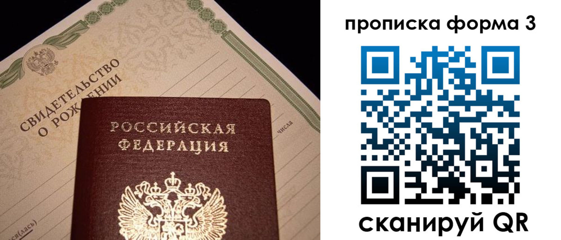 временная регистрация госуслуги в Будённовске